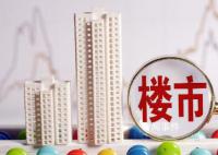 中指研究院:房價上漲仍乏力
