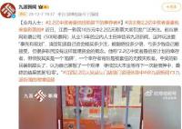 2.2億中獎者是倍投陷阱下的幸存者 引發廣泛關注