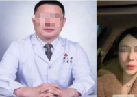 武大教授被前妻實名舉報嫖娼賭博 引發關注