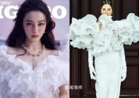 迪麗熱巴一年22套高定 成為目前為止年內上身高定最多的女星