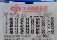 江西稅務回應2.2億彩票是否需繳稅 目前還存在爭議