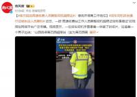 收費站人員撕毀司機超限證被停崗