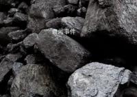 散煤不讓燒清潔煤不想買 問題出在哪