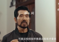 62歲費翔談年齡焦慮