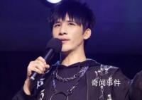 大張偉演唱會擅改演出內容被罰 相關消息引發關注