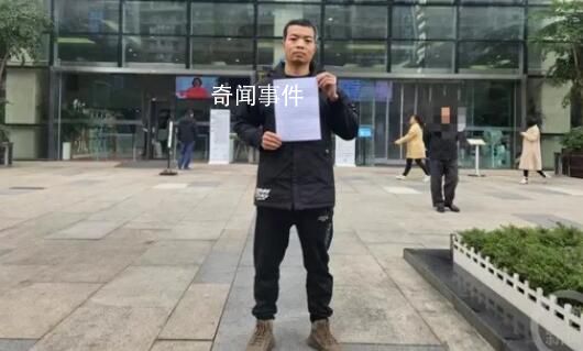 困在身份證外的人 一個(gè)叫王平的人引發(fā)網(wǎng)友關(guān)注