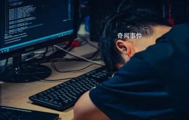 程序員每月僅留2千妻子卻要離婚 隱藏著一段令人唏噓的婚姻故事