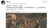 黑神話(huà)悟空定檔 并宣布本作定檔2024年8月20日發(fā)售
