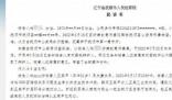 男子打罵待產女兒被妻子刺死 引發了廣泛關注