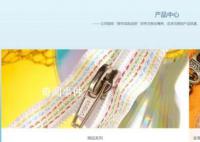 主播陳一發兒疑似復出再被封