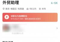 公司招聘員工要求“來自農村” 引發(fā)熱議