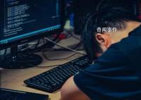 程序員每月僅留2千妻子卻要離婚 隱藏著一段令人唏噓的婚姻故事