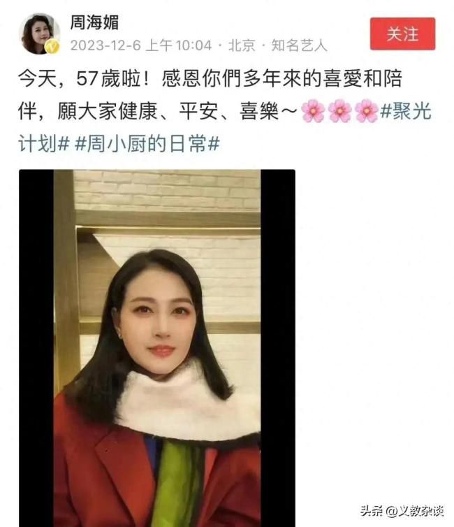 周海媚小區(qū)保安證實救護車曾來救人 具體什么情況仍在聯(lián)系中