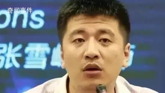 媒體評張雪峰“黑”文科 打擊其求學就業信心