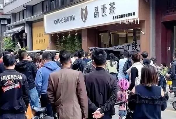 廣州芳村金融茶崩盤:5萬跌到2千