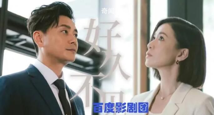 新聞女王爛尾 熱播劇《新聞女王》終于迎來了大結局