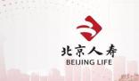 北京人壽變局 股權再次被股東掛牌擬出售