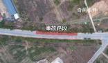 江西致20死19傷車禍調查報告公布