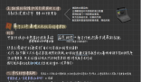 浙大學(xué)霸的筆記精美得像教科書 每個(gè)環(huán)節(jié)都認(rèn)真仔細(xì)到極致
