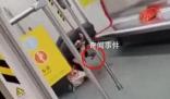 廣州地鐵發(fā)生持刀傷人事件 案件仍在進(jìn)一步偵辦中