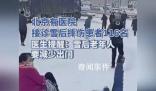 醫生提醒雪后行走雙手不要插兜 行走速度不宜太快