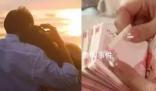 同居懷孕流產分手后女子被判還彩禮