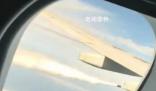 乘客拍到MU533疑空中放油減重 飛機已返航并平安降落進行維修
