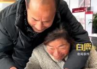 67歲老人握妻子手買人生第一套房