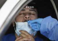 新冠變異株JN.1全球加速蔓延 或引發(fā)新一輪傳染浪潮