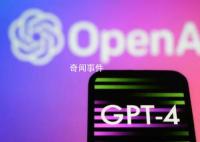 OpenAI將修復(fù)GPT4變懶問題 當(dāng)前該公司正在著手修復(fù)問題