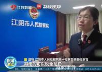 小伙定了婚期才知女方一家全是托 警方將胡某等8人抓獲