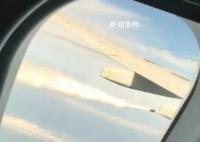 乘客拍到MU533疑空中放油減重 飛機已返航并平安降落進行維修