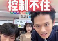 小楊哥徒弟半年帶貨超1億 被網友痛批低俗帶貨