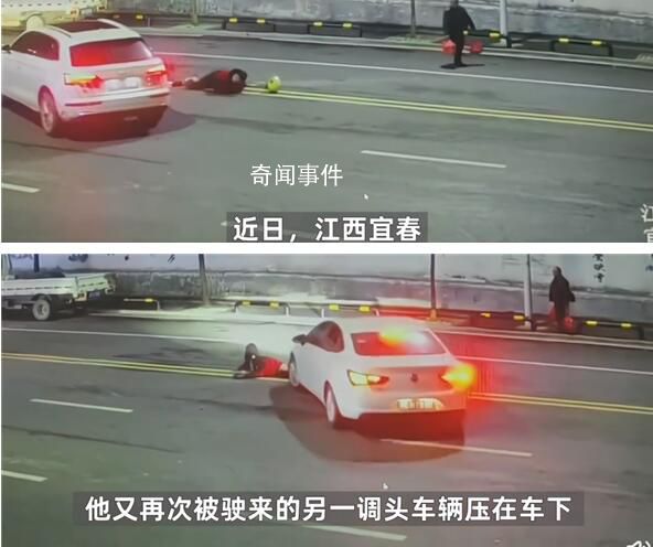 兩名司機撞倒同一男子僅隔14秒 這也引發了網友的熱議