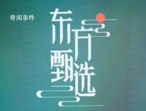 東方甄選后院起火帶火高途 高途直播間要好好感謝東方甄選送來的大禮了