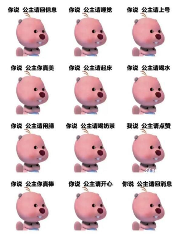 2023十大網絡流行語公布 2023年十大網絡流行語榜單