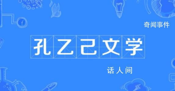 2023十大網(wǎng)絡(luò)流行語(yǔ)公布 2023年十大網(wǎng)絡(luò)流行語(yǔ)榜單