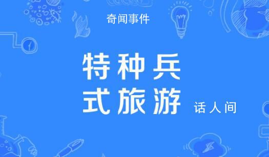 2023十大網(wǎng)絡(luò)流行語(yǔ)公布 2023年十大網(wǎng)絡(luò)流行語(yǔ)榜單