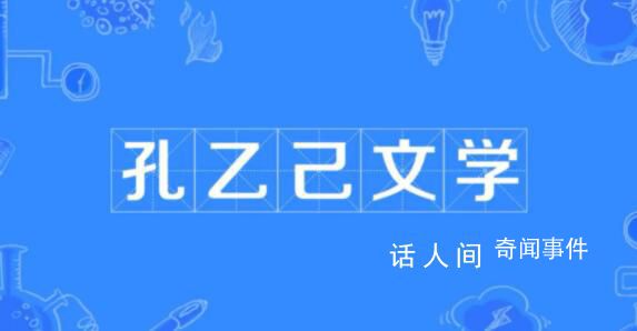 2023潮流熱點 本年度十大網絡流行語榜單的誕生