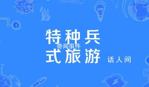 2023潮流熱點(diǎn) 本年度十大網(wǎng)絡(luò)流行語(yǔ)榜單的誕生