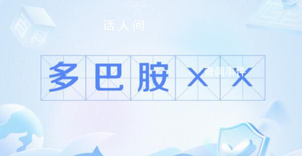 2023潮流熱點 本年度十大網絡流行語榜單的誕生