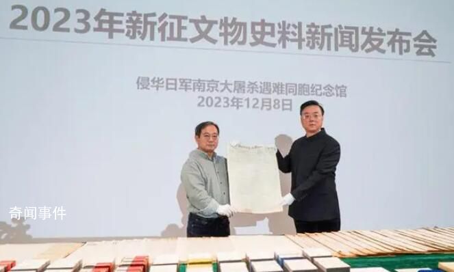 南京大屠殺又添新證據(jù) 這是查爾斯·里格斯該信件的首度公開(kāi)