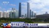 中央經濟工作會議釋放10大政策信號