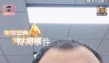 回收式珠寶直播間收割老年人