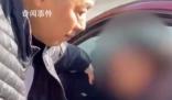 嫌疑人正曬太陽補覺被民警戴上手銬