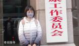 北大女副教授眼傷維權案最新進展 目前尚未出具最終結論