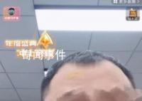 回收式珠寶直播間收割老年人