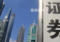 多家券商解讀中央經濟工作會議