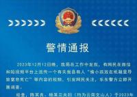 網傳偷小孩放紙箱致死消息不實
