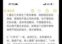 董宇輝回應爭議:反對飯圈文化